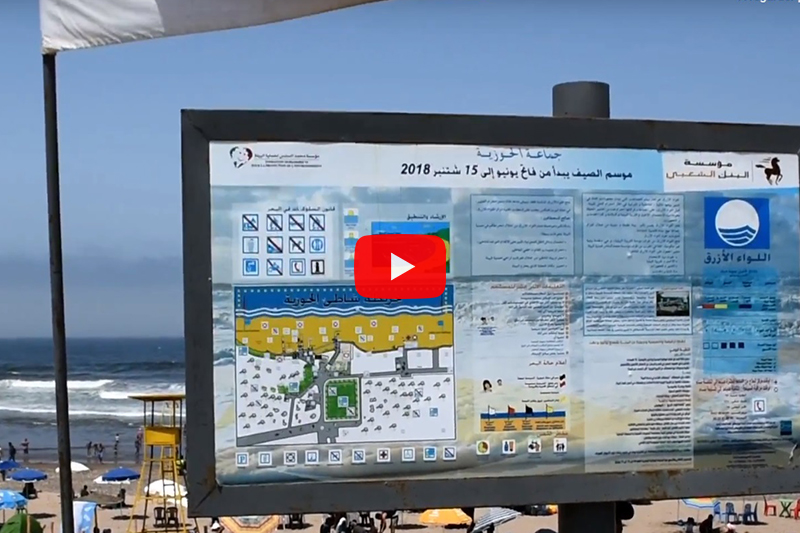 Plage Haouzia Certifiée Pavillon Bleu Depuis 2006