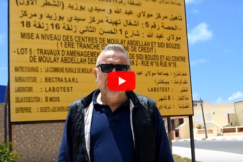Sidi Bouzid Commune De Moulay Abdellah Beaucoup De Choses A Découvrir
