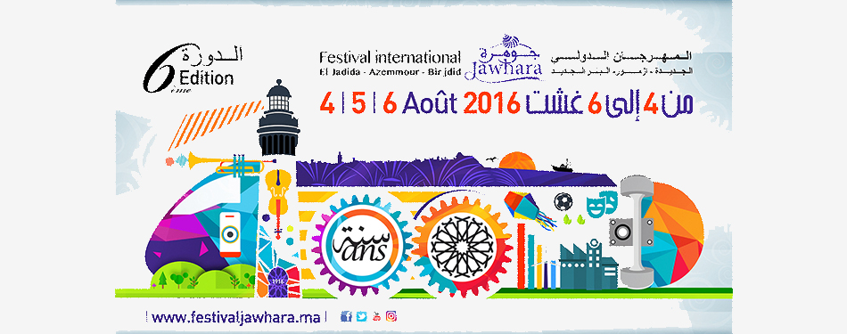 festival international jawhara 2016